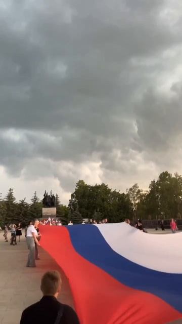 Мы вместе - мы едины!