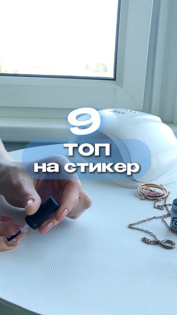 Как сделать ногти самой себе?