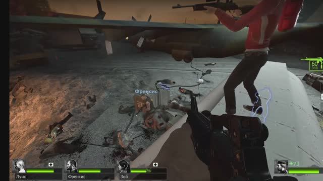Left 4 Dead 2 - Да что с вами не так?! #16