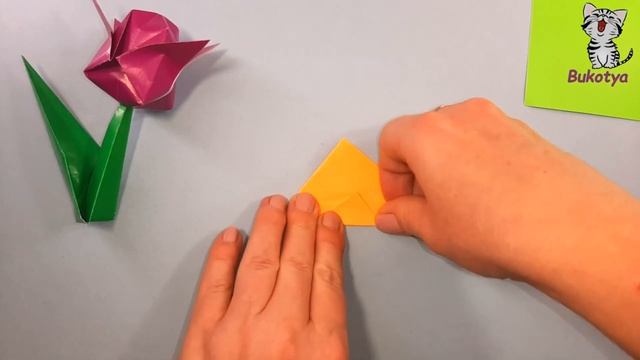 Сделайте с ребенком! Тюльпан из бумаги.  Оригами.