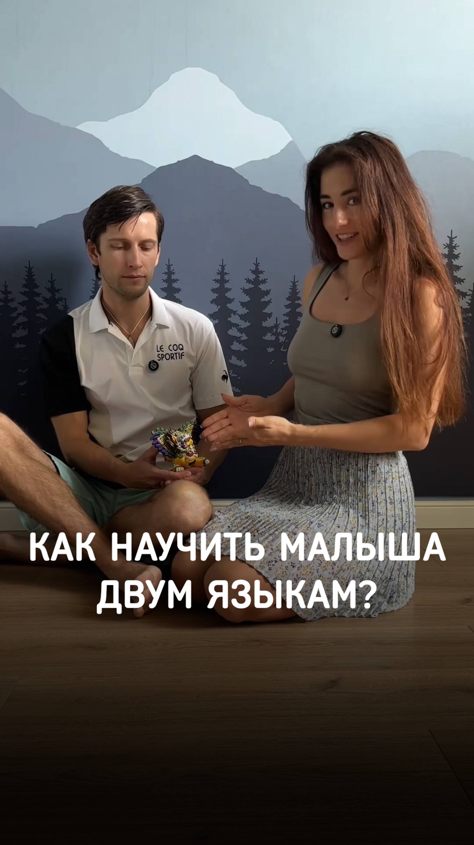 Как научить малыша говорить на двух языках? Это проще, чем вы думаете!