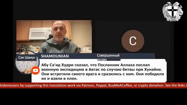 Аллах и Коран разрешает насиловать замужних женщин, сура 4:24. Мусульманин в шоке.