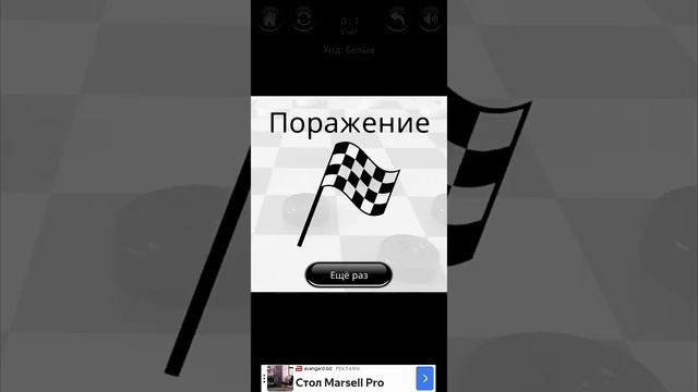 Играю в шашки с роботом.