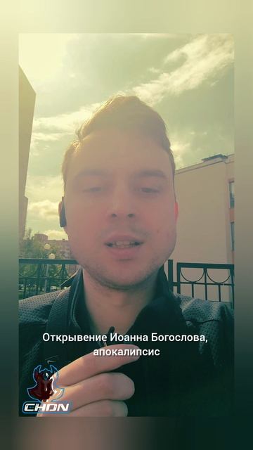 Войны - это еще не конец, что говорит Библия?!