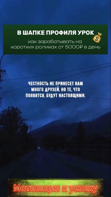 мотивация(13)