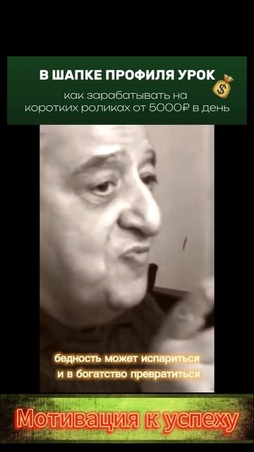 мотивация на хорошую жизнь (19)