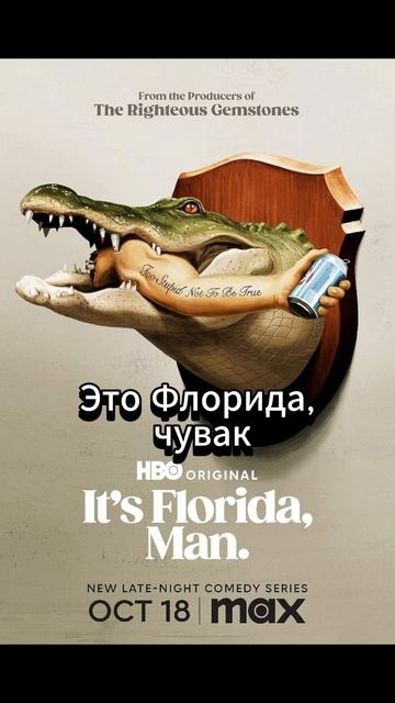 Фильмы и сериалы от HBO 2024 год