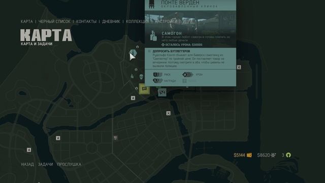 MAFIA 3 #39
