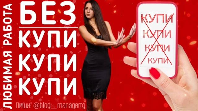 СВОЙ В АЛЬФА. Вакансия агенты.