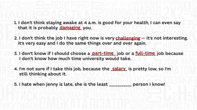 9 клас. Англійська мова. Jobs description. Project