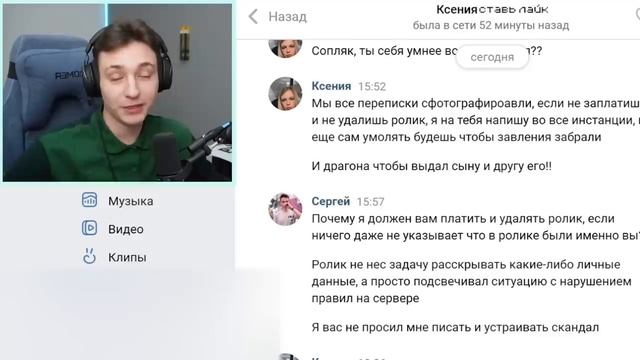 Domer Grief Мама ЧИТЕРА ТРЕБУЕТ УДАЛИТЬ РОЛИК ПРО СЫНА в Майнкрафт...