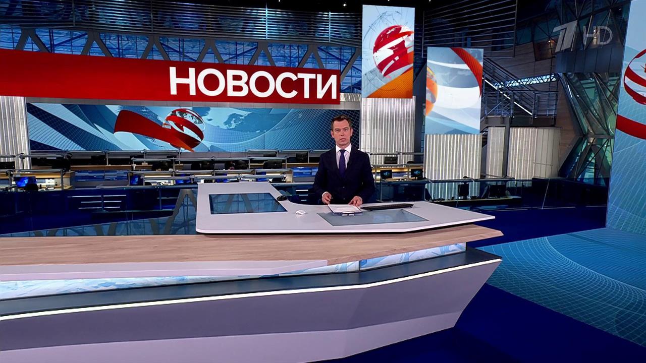 Выпуск новостей в 12:00 от 13.06.2025