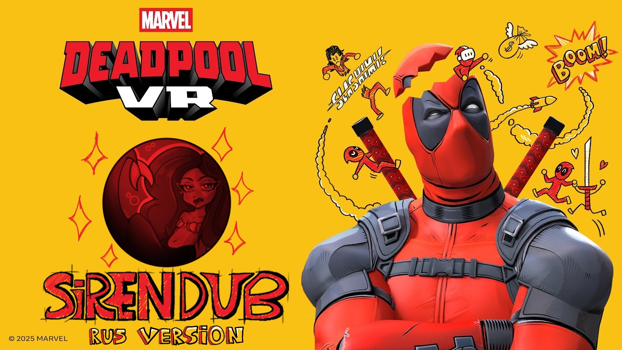 Marvel's Deadpool VR Announce Trailer (SIRENDUB  озвучка)