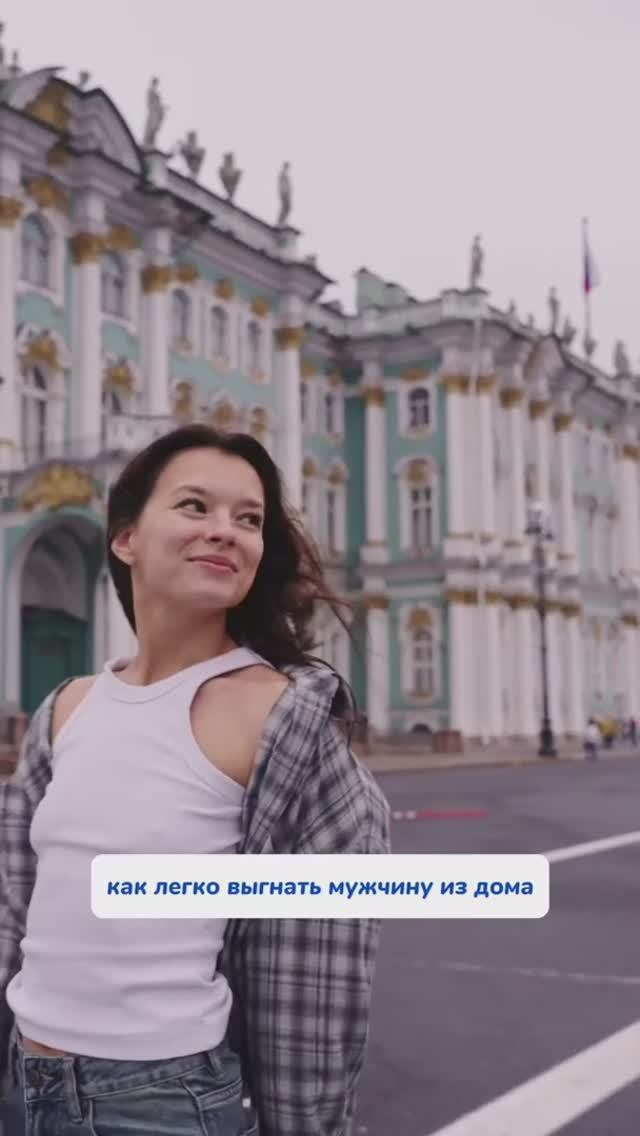 Что думаете?
