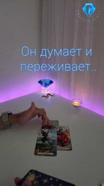 О Вас...