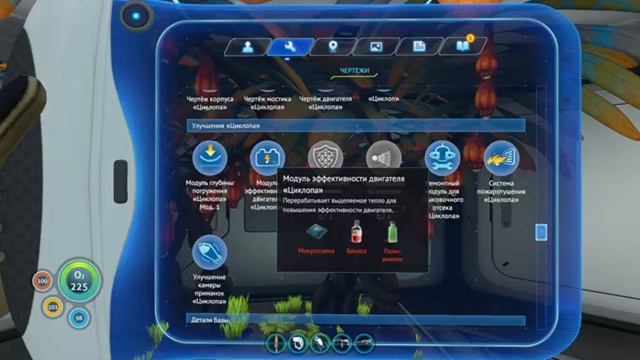 Solo Game. Subnautica. Ep.15