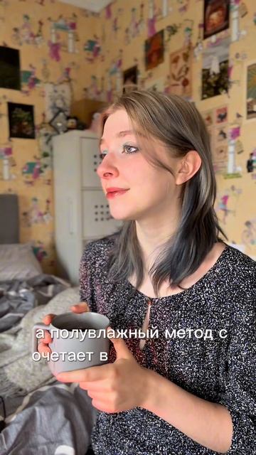 Методы обработки ягод кофе