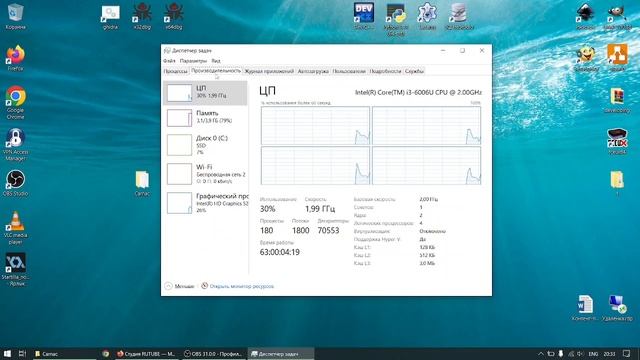 Как показать нажатия клавиш на клавиатуре на Windows 10