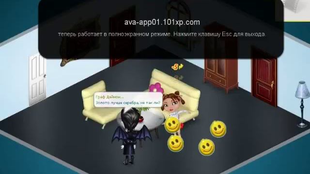 Выполняю задания в аватарии. Я ПОЛУЧИЛА 7 УРОВЕНЬ!!!