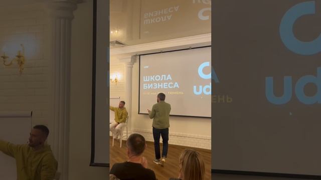 Школа Лидера