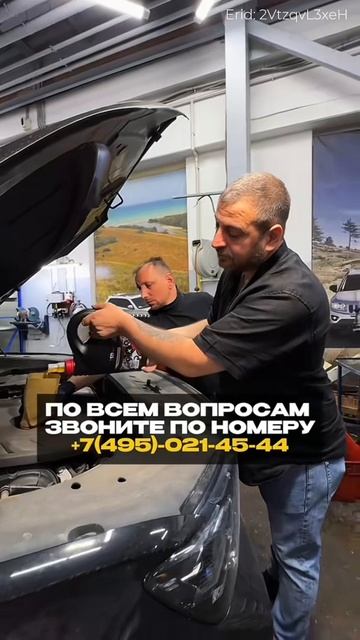 Заливаем наше масло в Geely