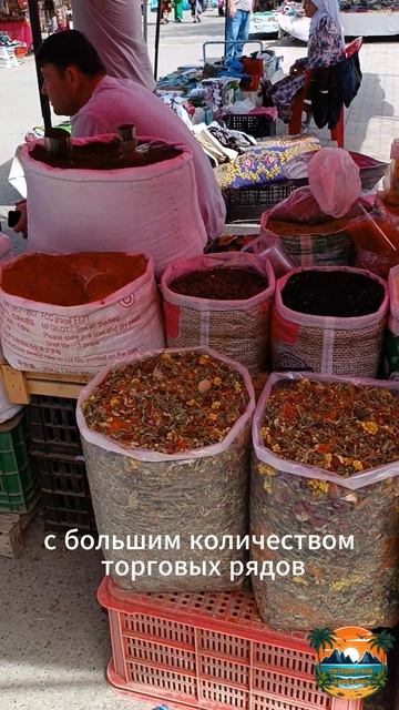 Сиабский базар Самарканд