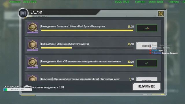 Call of Duty: Mobile. Королевская битва. Прямая трансляция Green