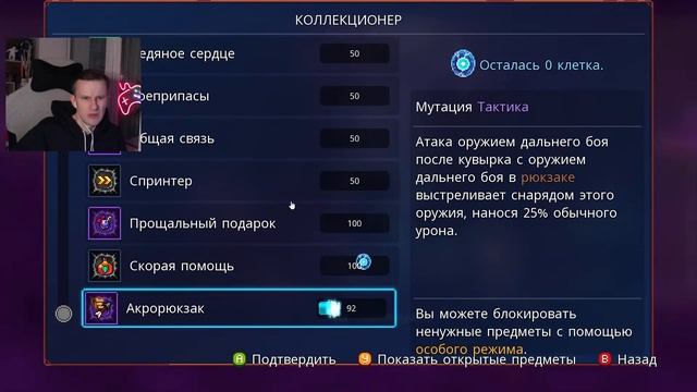 Dead Cells. #23. Помираю, но не сдаюсь!