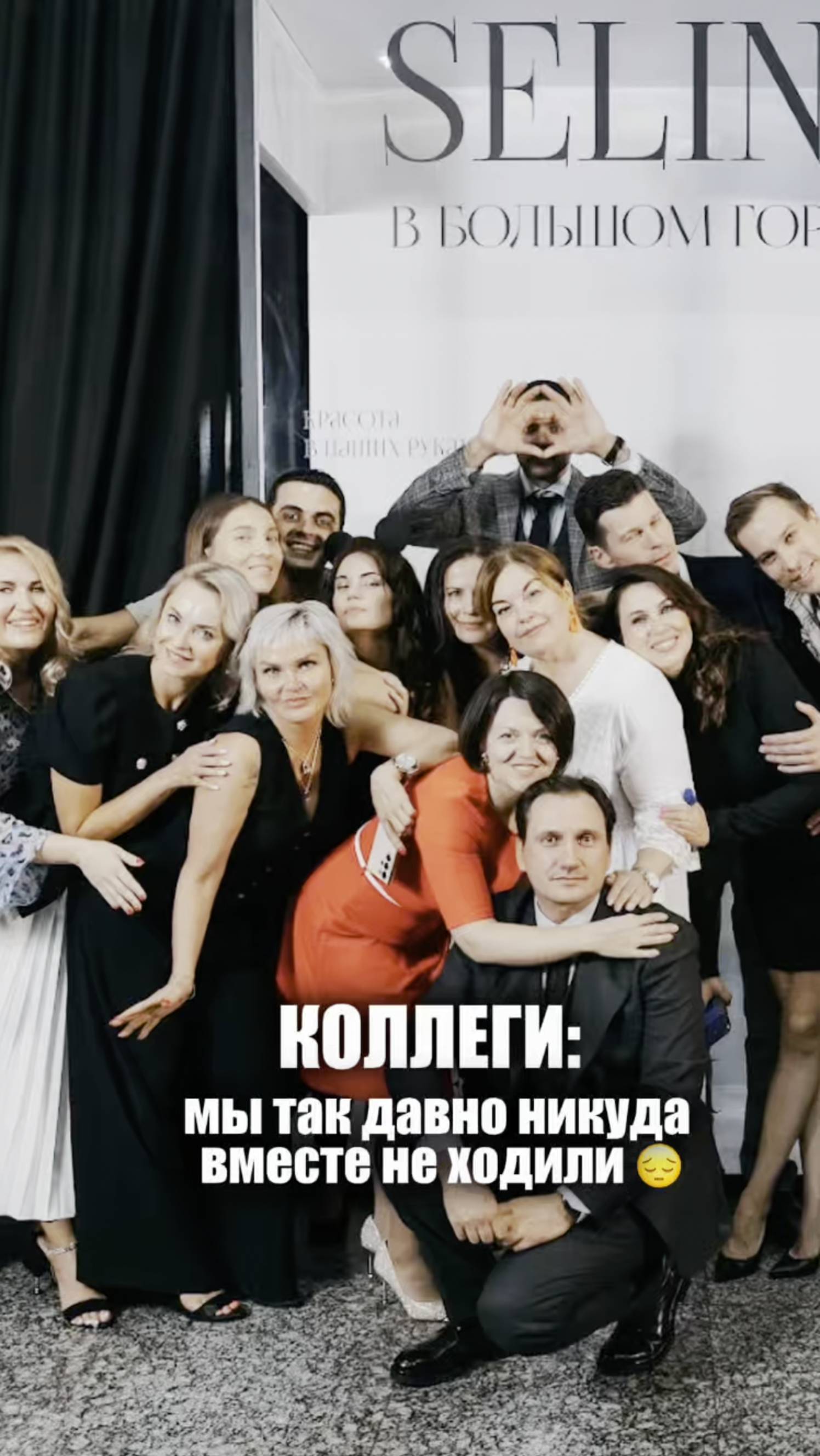 А как вы с коллегами проводите время? Пишите в комментарии!