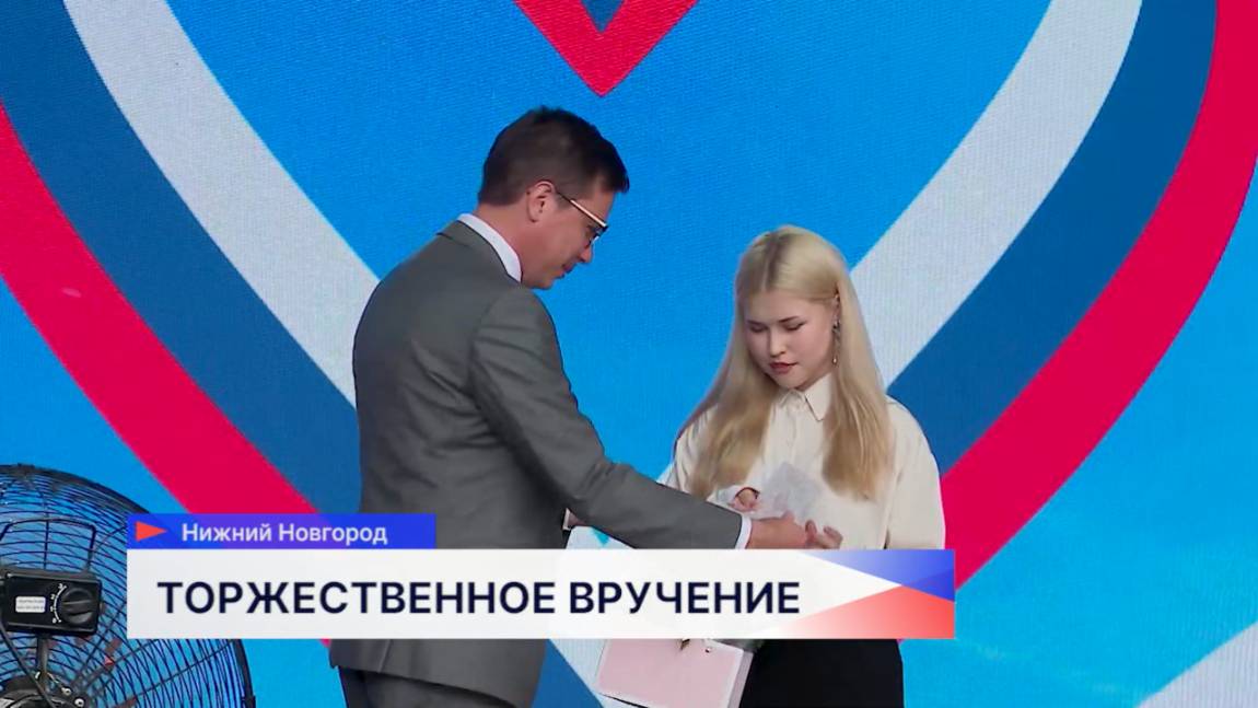 Школьники получили первые паспорта в центре Нижнего Новгорода