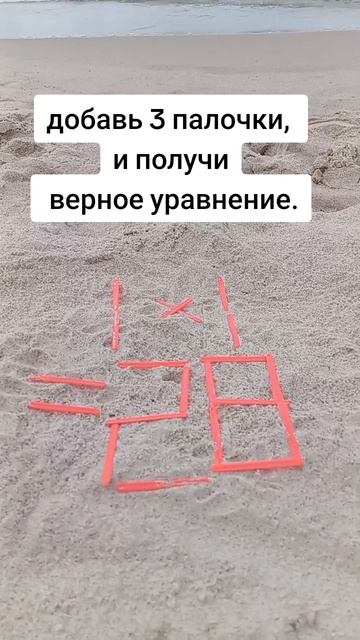 у тебя получится решить уравнение?mp4