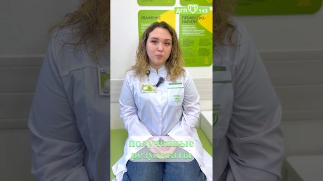 Эозинофильный катионный белок