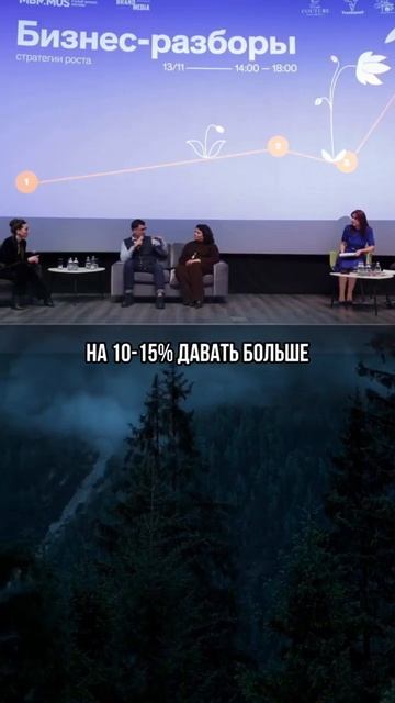 Система мотивации сотрудников.