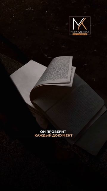 Клиенты важнее комиссии👌