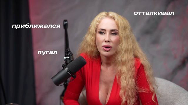 СТРАХ БЛИЗОСТИ. Почему нас пугает любовь? И как страх близости портит отношения?