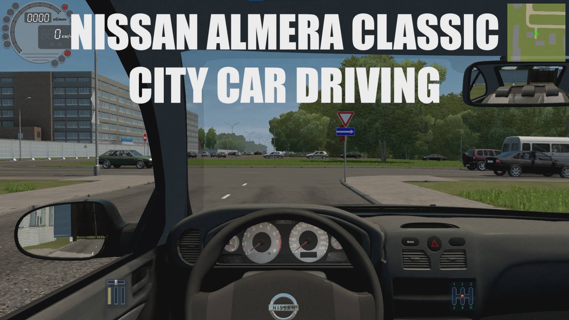 NISSAN ALMERA CLASSIC - CITY CAR DRIVING! ГОРОД И СЕЛО - ЭТА МАШИНА ЕДЕТ ВЕЗДЕ