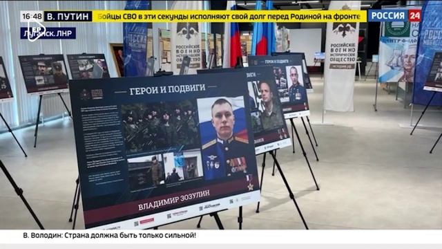 Единая Россия вместе с жителями регионов встретила День России