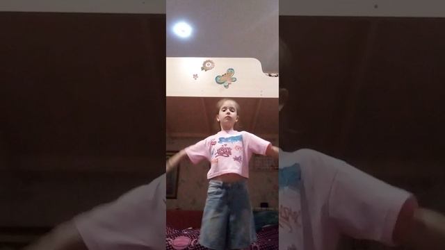 эйя