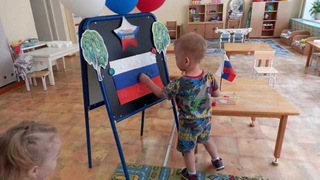День России гр.№3