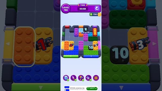 color block jam 786 уровень