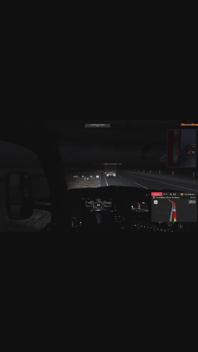 ATS неуместный обгон