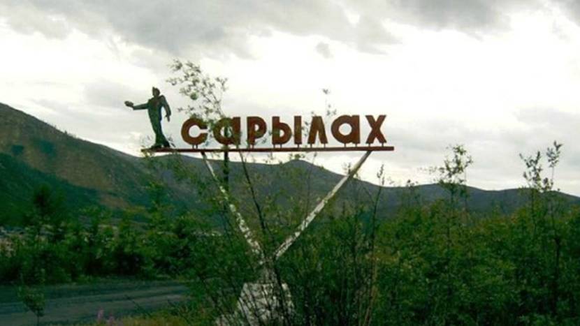 В Якутии возбудили уголовное дело после ЧП на руднике