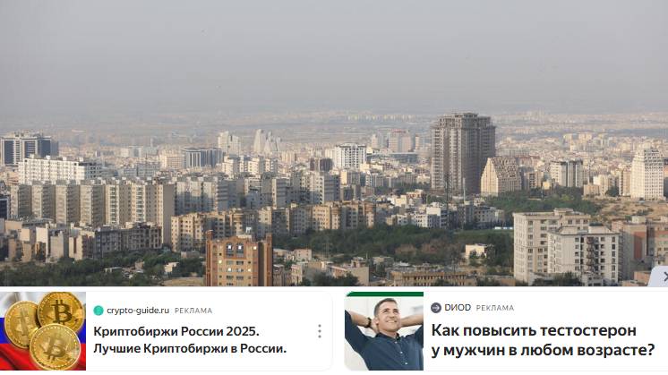 Шесть иранских физиков-ядерщиков погибли в результате атаки Израиля