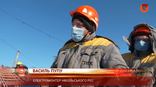 24.12 "Зеркало". Выпуск новостей