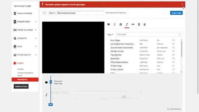 ТУТОРИТАЛ/КАК МОНТИРОВАТЬ ВИДЕО БЕЗ ПРОГРАММ!!!!!!!!! 1000%