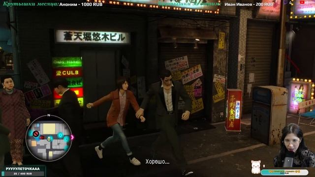 Прохождение Yakuza 0 | Чилловый стрим 5 часть
