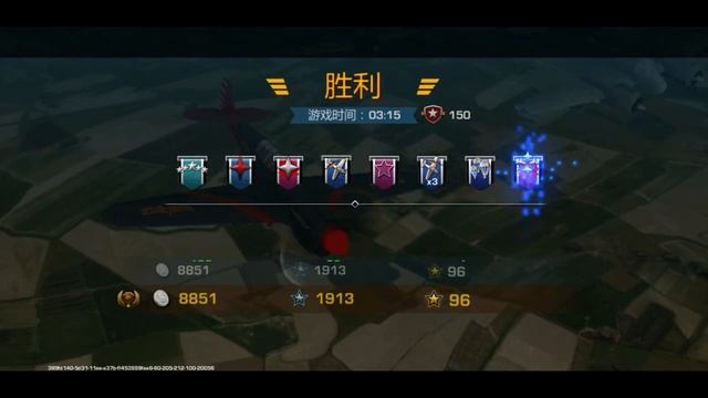 War Wings "GG" MIRные BESы Вар Вингс 01