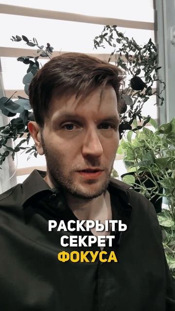 Мерзкое чувство #shorts