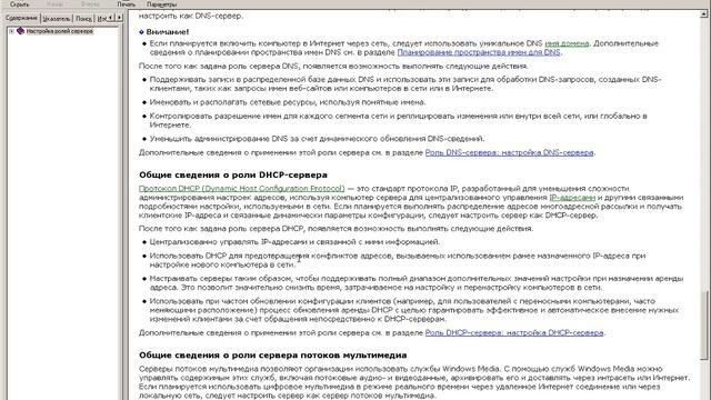 Обозреваю Windows Server 2003 R2