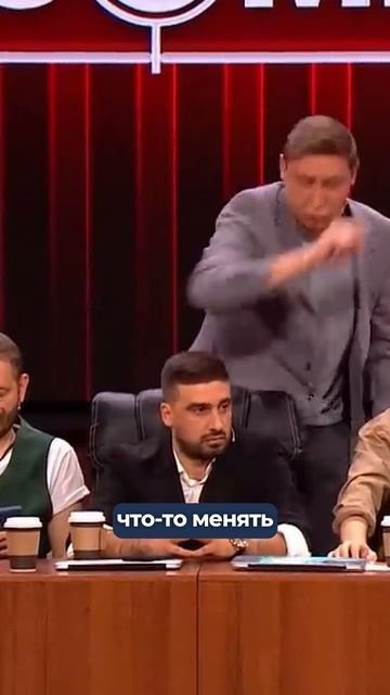 Типы отношений в коллективе